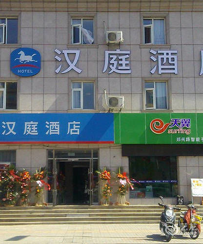 Hanting Express Pingdu Qingdao Road Екстер'єр фото